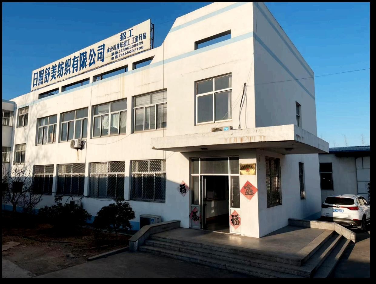 GraceCozy factory exterior